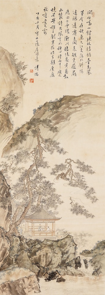 Conversation at the Pavillion by Pu Ru