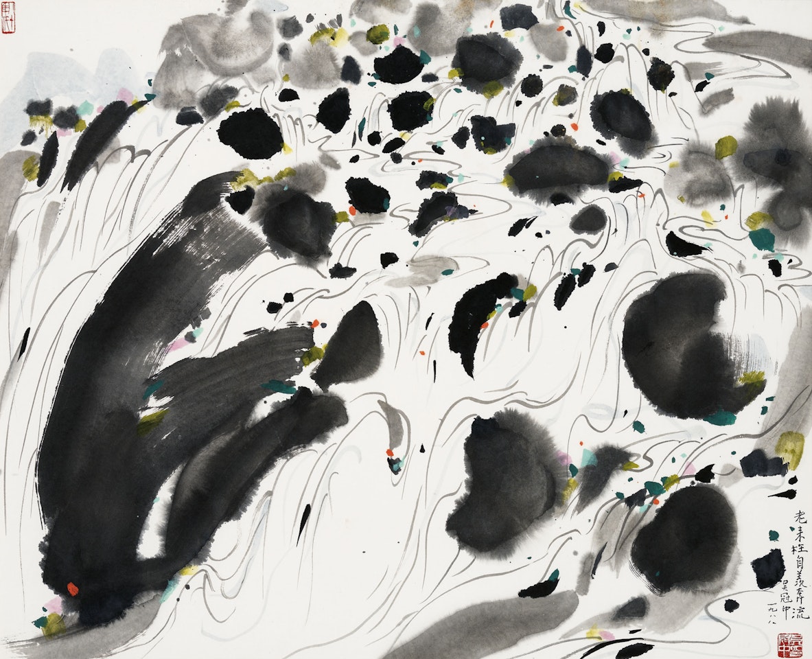 An Old Man's Envy of a Rushing Stream by Wu Guanzhong