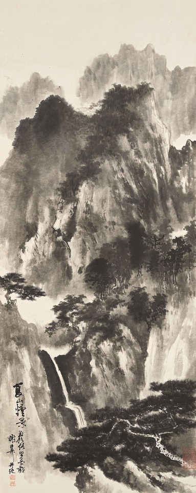 Summer Misty Mountains by Xie Zhiliu