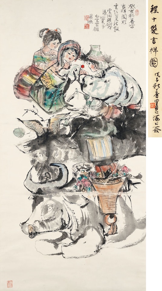 New Year Gathering by Cheng Shifa