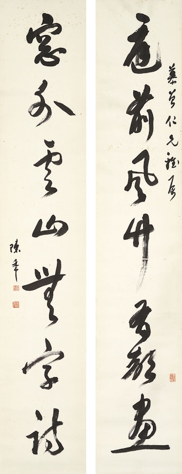 Calligraphic Couplet in Cursive Script by Chen Banding