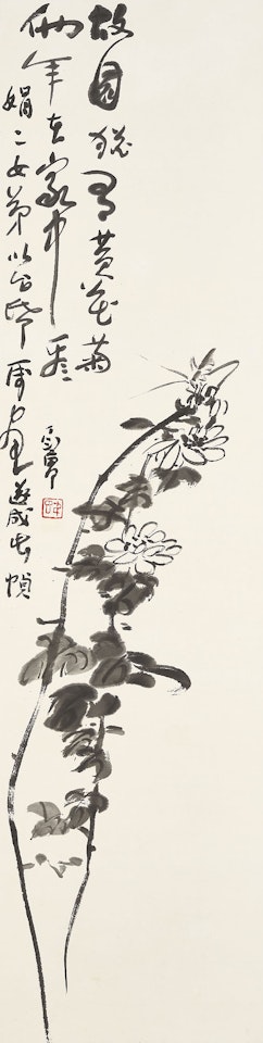 Chrysanthemum by Ding Yanyong