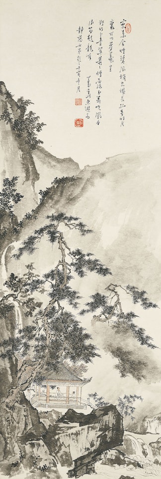 Viewing Waterfall from the Pavilion by Pu Ru