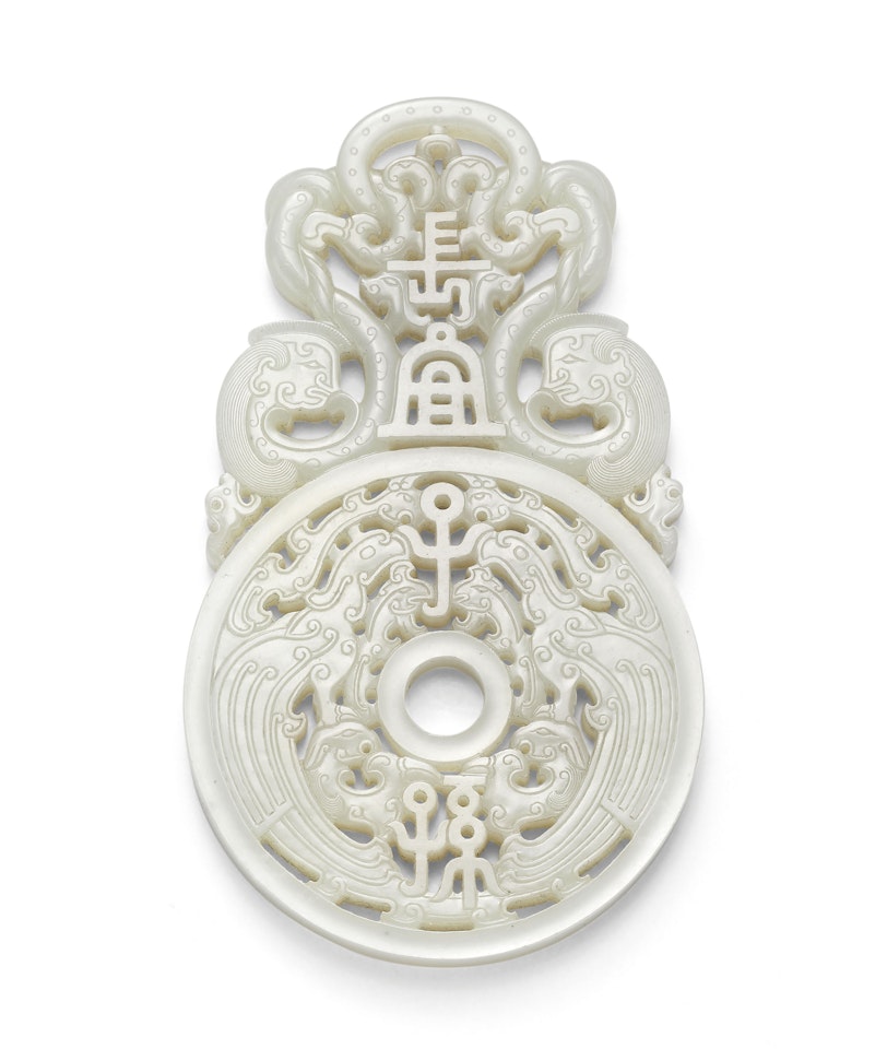 A RARE AND FINELY CARVED WHITE JADE PLAQUE by Anonymous