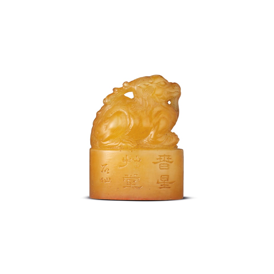 A TIANHUANG ‘QILIN’ OVAL SEAL by Anonymous