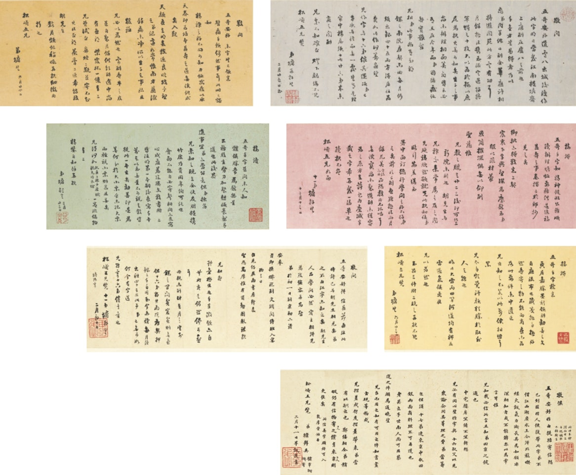 LETTERS by Liu Yong