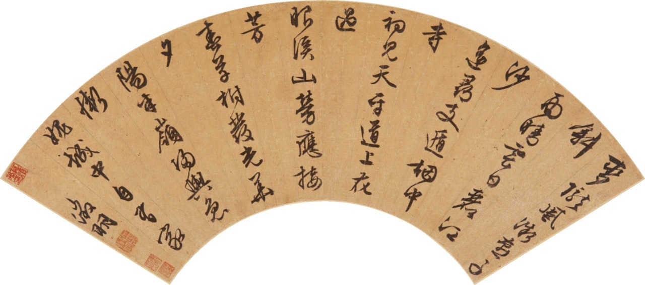 POEM IN CURSIVE SCRIPT by Wen Zhengming