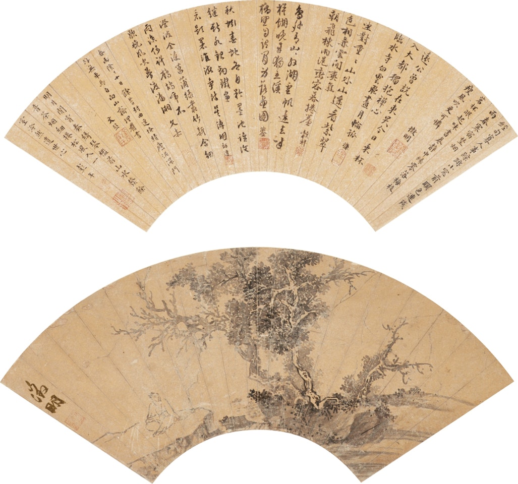 CALLIGRAPHY; SCHOLAR UNDER THE TREES by Wen Zhengming