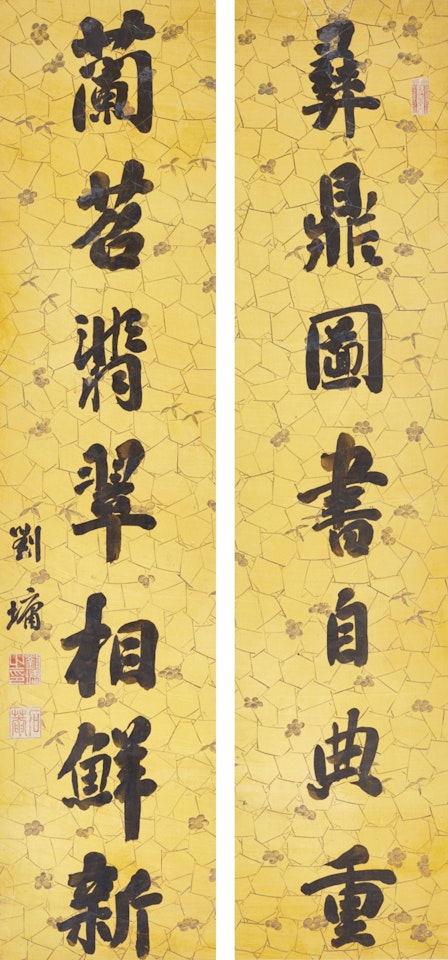 CALLIGRAPY COUPLET IN RUNNING SCRIPT by Liu Yong