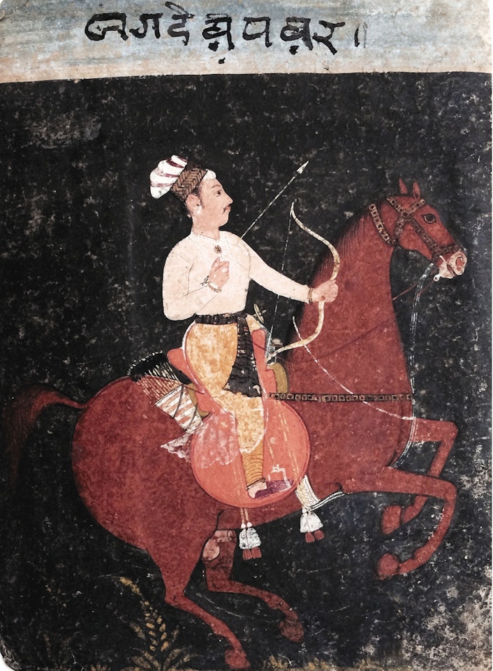 A NOBLEMAN PREPARES HIS ARROW by Anonymous