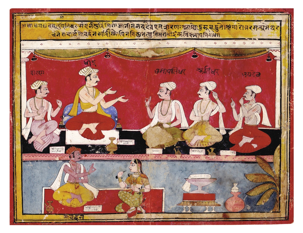 THE FIVE JEWELS OF KING LAKSHMANSENA FROM AN UNRECORDED GITA GOVINDA MANUSCRIPTATTRIBUTABLE TO SAHIBDIN by Anonymous
