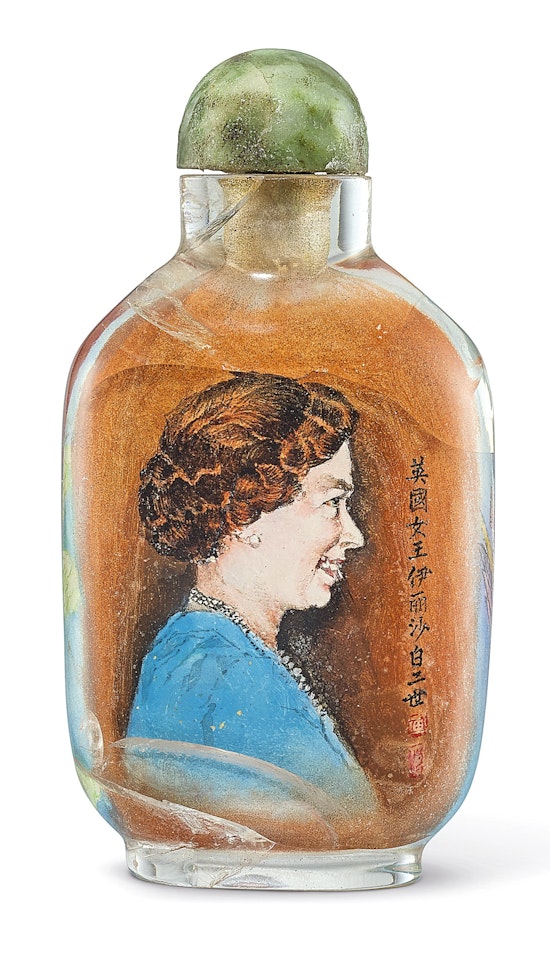 AN INSIDE-PAINTED 'QUEEN ELIZABETH II' GLASS SNUFF BOTTLE by Anonymous