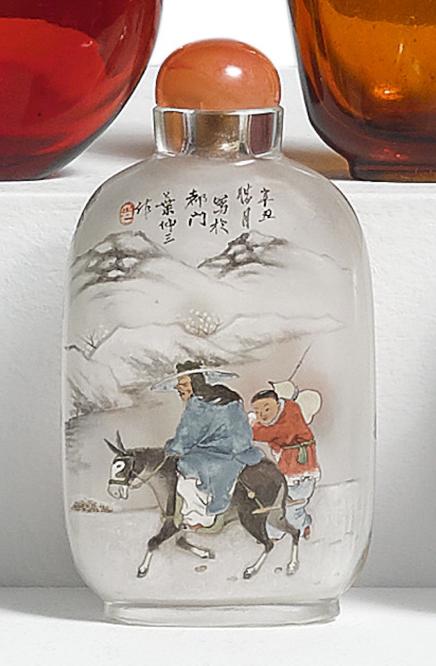AN INSIDE-PAINTED GLASS SNUFF BOTTLE BY YE ZHONGSHAN by Anonymous