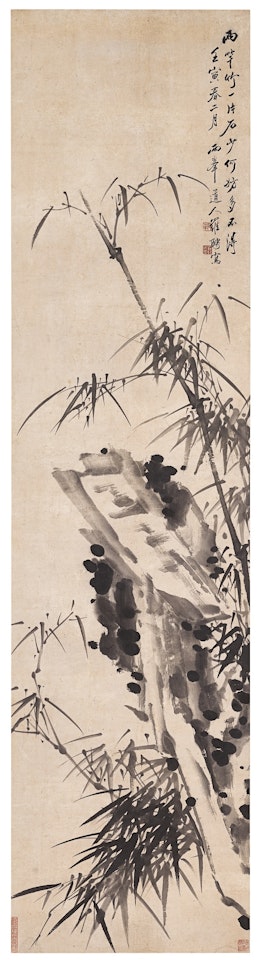 INK BAMBOO AND ROCKS by Luo Ping