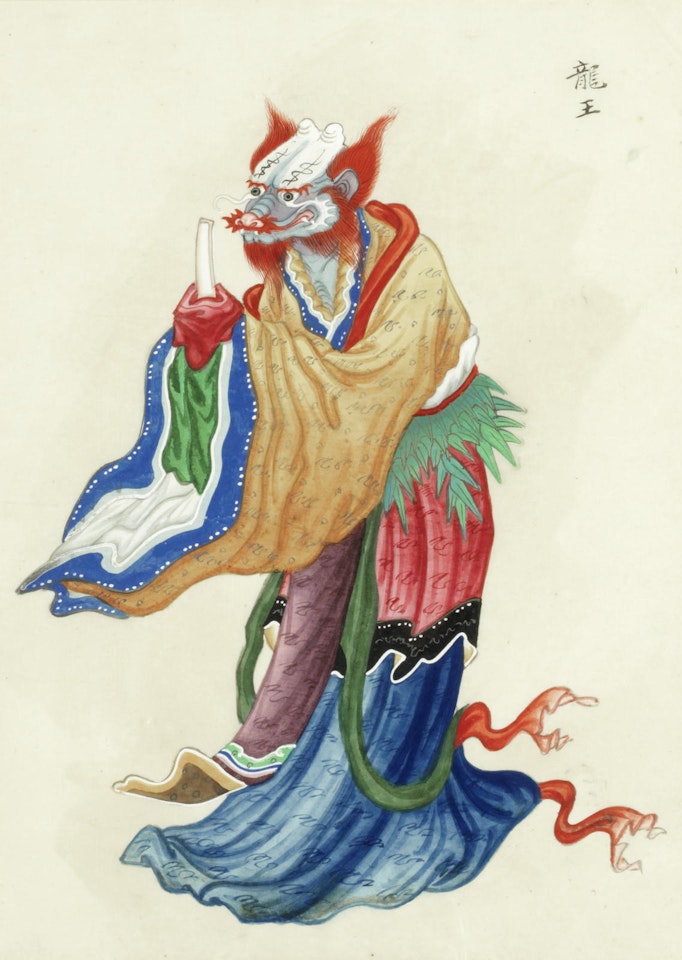 Daoist Deities by Chinese School