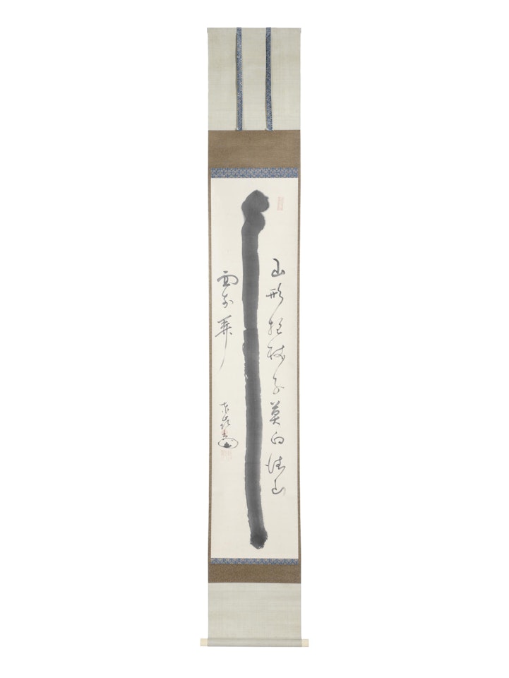 Cassia Staff and Calligraphy by Torei Enji