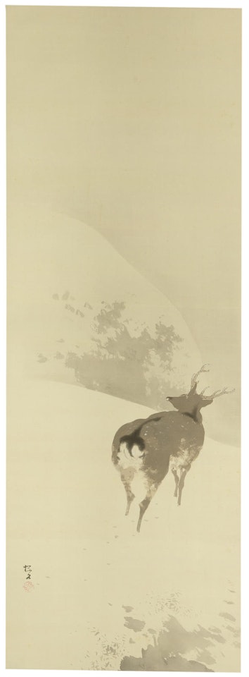 Konoshima Okoku (1877-1938) by Anonymous