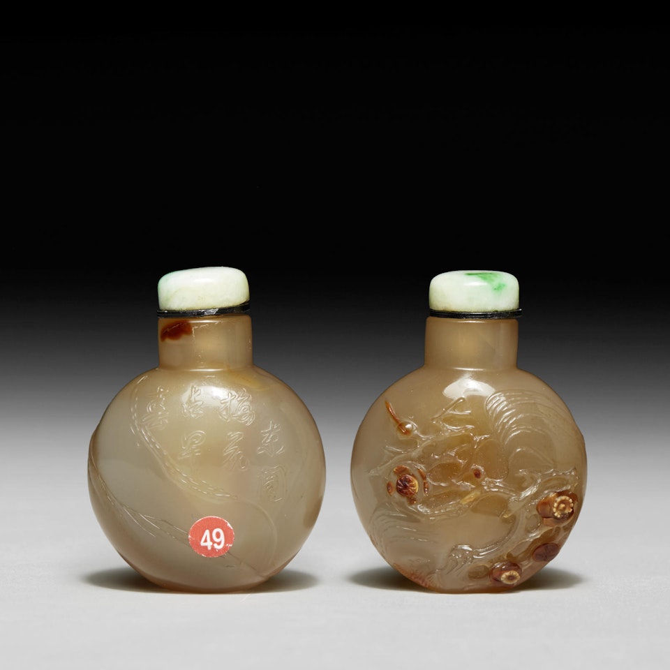 A rare Suzhou agate snuff bottle by Anonymous
