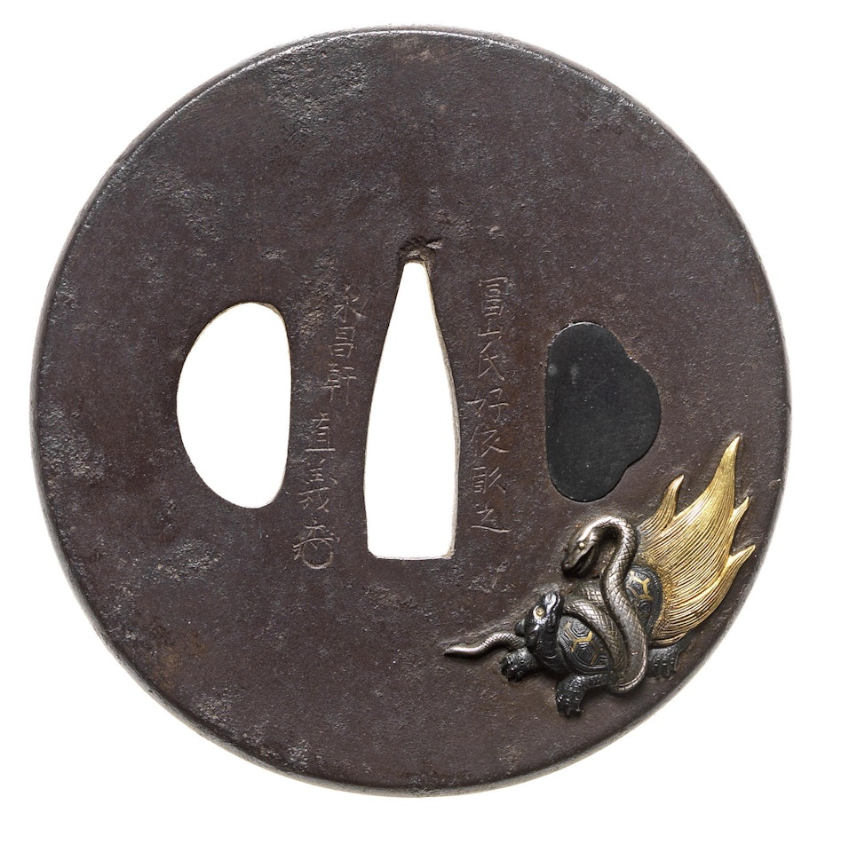 An Uchikoshi style iron tsuba, By Eishoken Naoyoshi by Anonymous