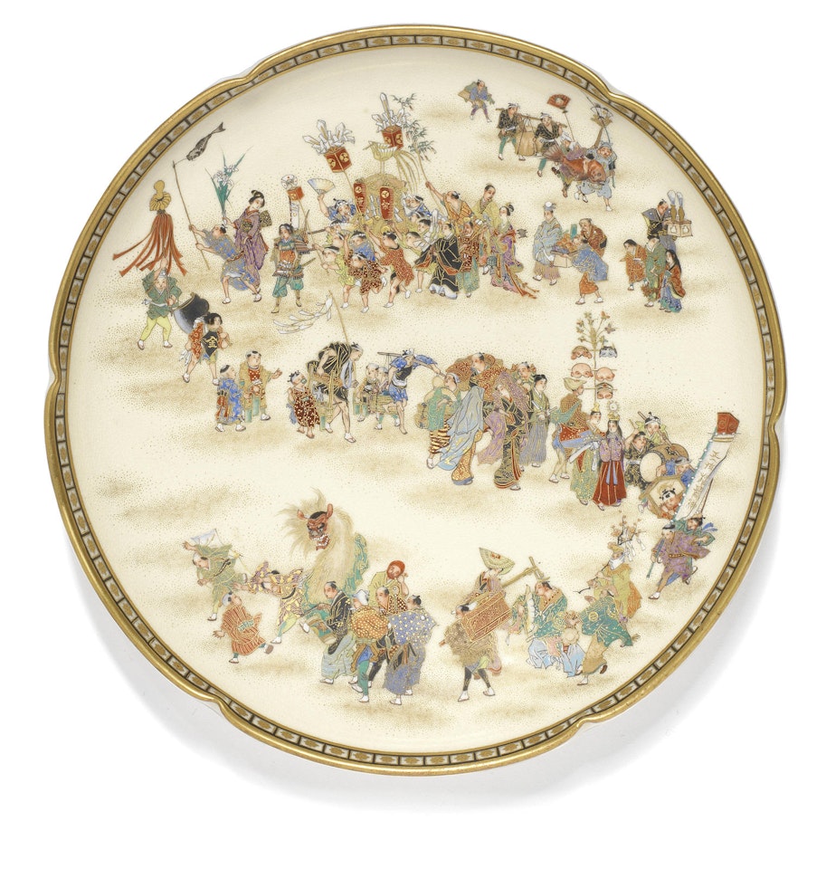 A circular lobed Satsuma dish, By Takebe Shoko by Anonymous