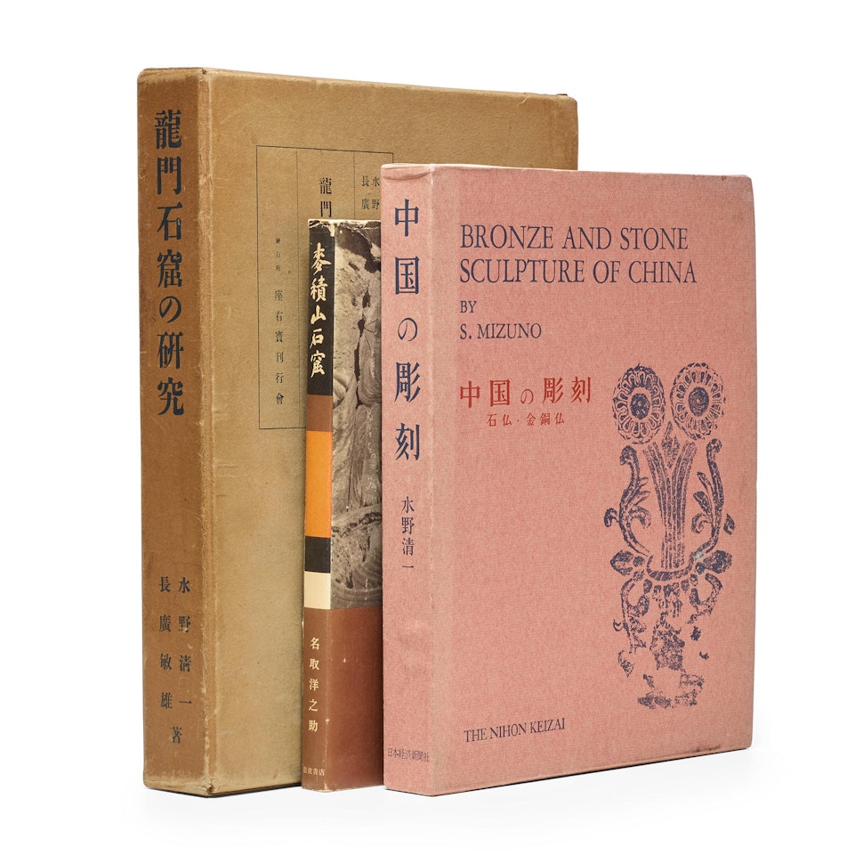 Three Japanese titles on Chinese Stone and Bronze Sculptures by Anonymous