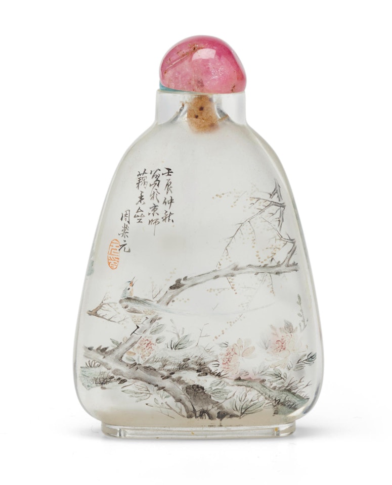 AN INSIDE-PAINTED GLASS SNUFF BOTTLE by Anonymous