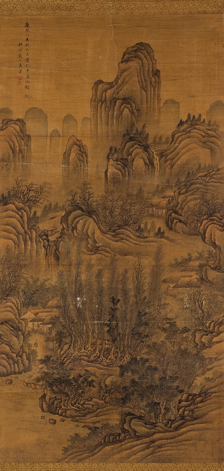 Landscape  山水圖 by Wang Hui
