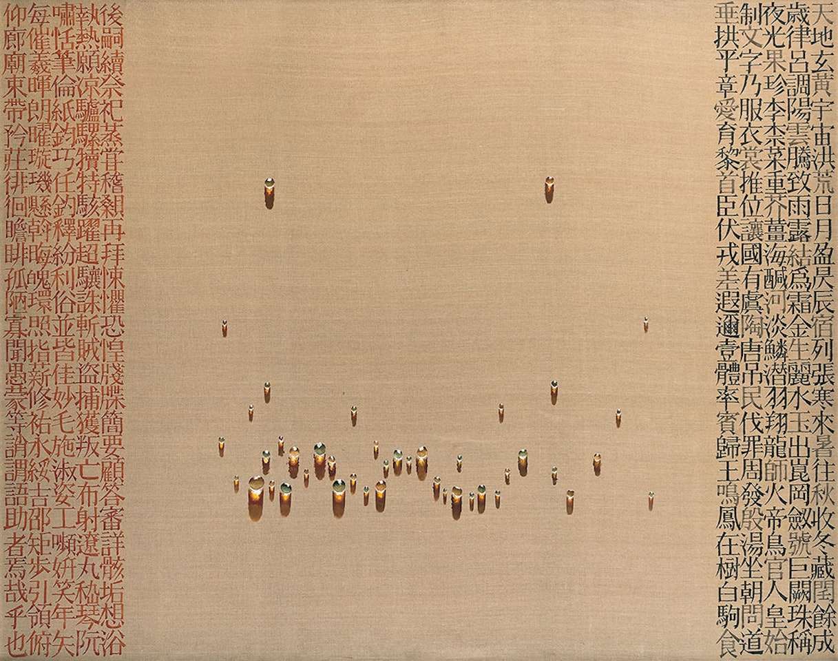 Recurrence by Kim Tschang-Yeul