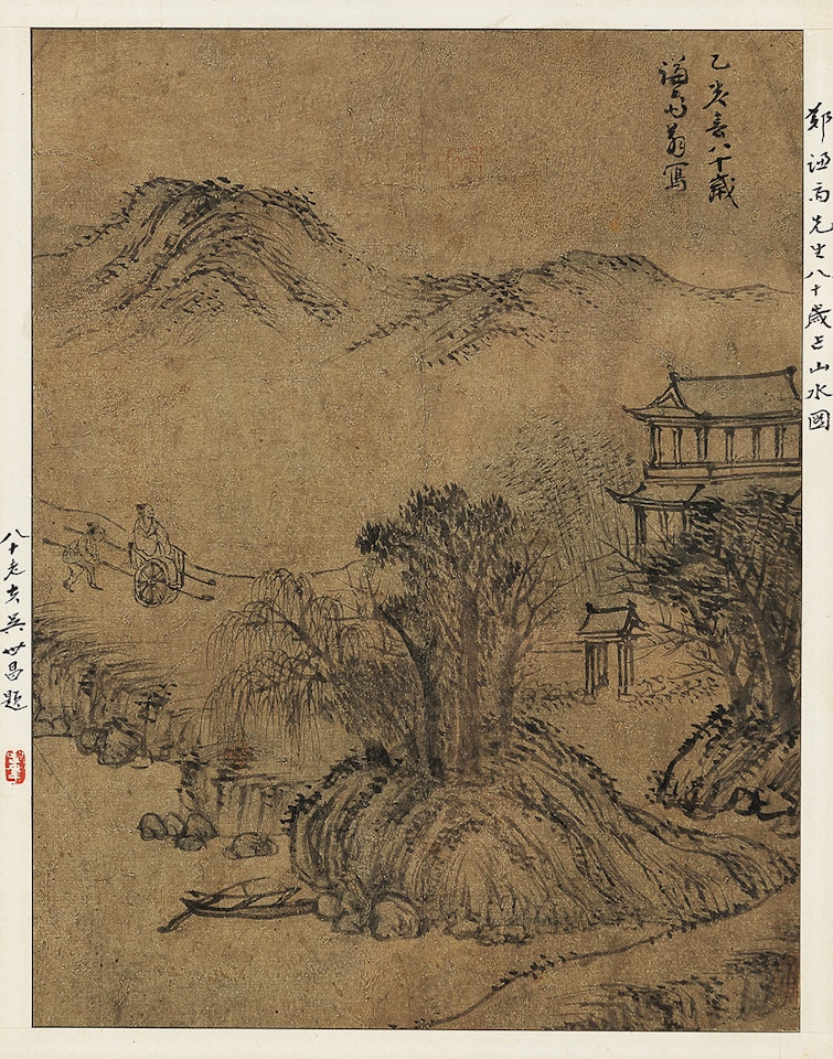 Landscape by Chung Sun
