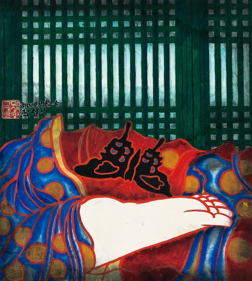 Window & Foot of the Buddha by Saeng Kwang Park