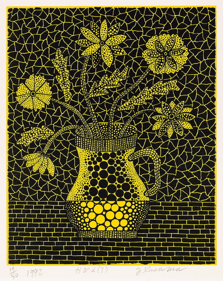 Vase (1) by Yayoi Kusama