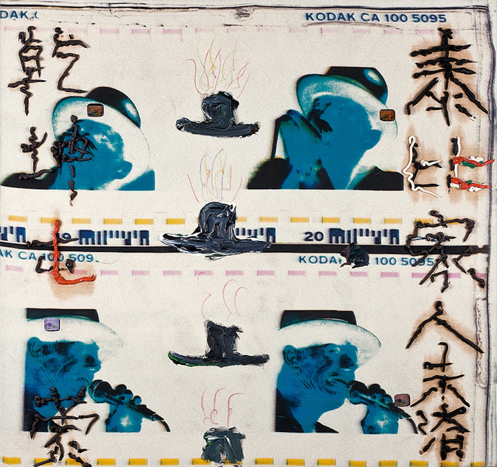 Essay on Beuys by Nam June Paik