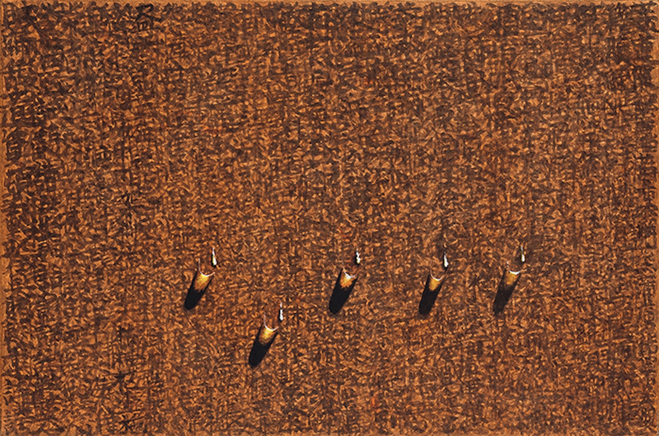 Recurrence by Kim Tschang-Yeul