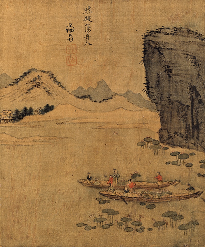 Landscape by Chung Sun