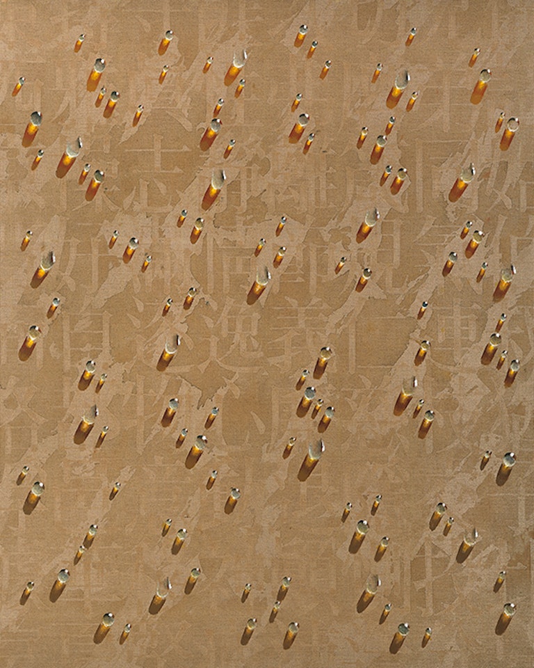 Recurrence by Kim Tschang-Yeul