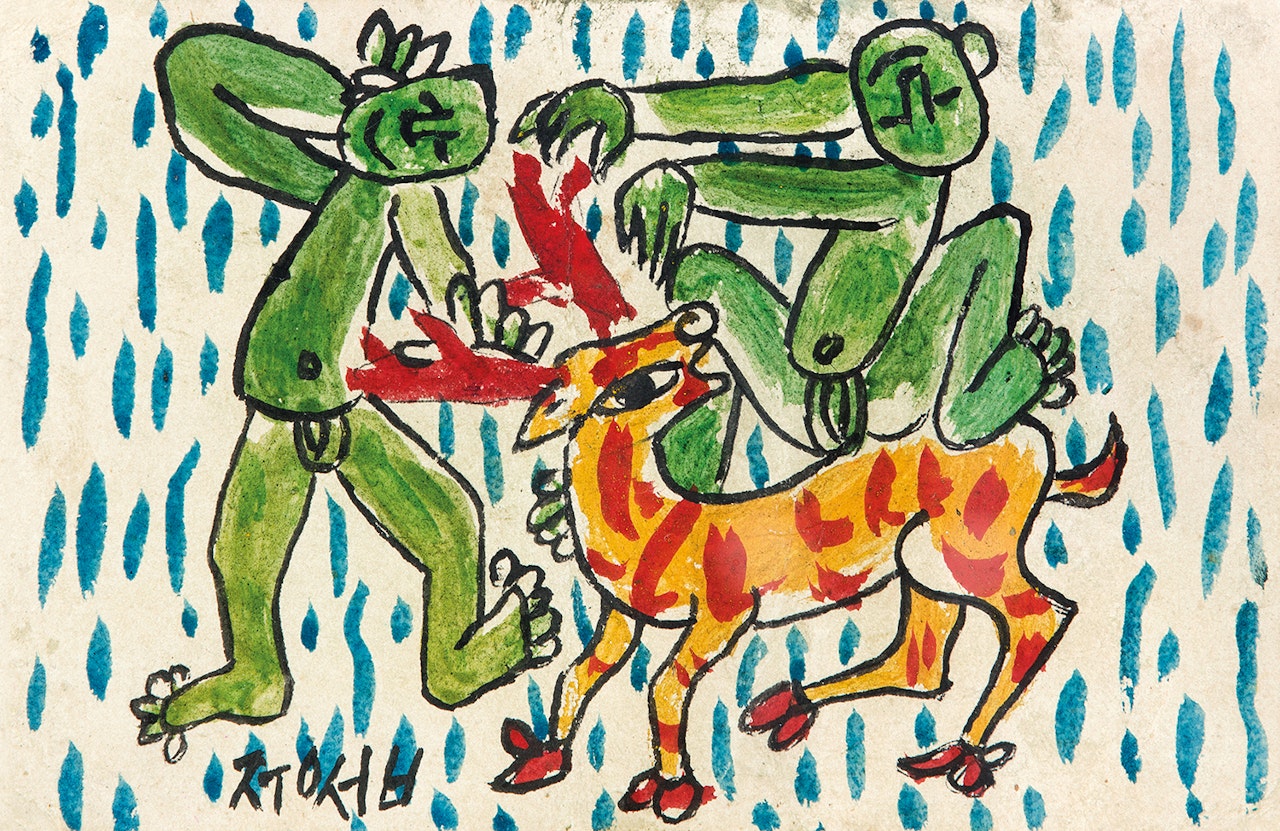 A Deer and Two Children by Lee JoongSeop