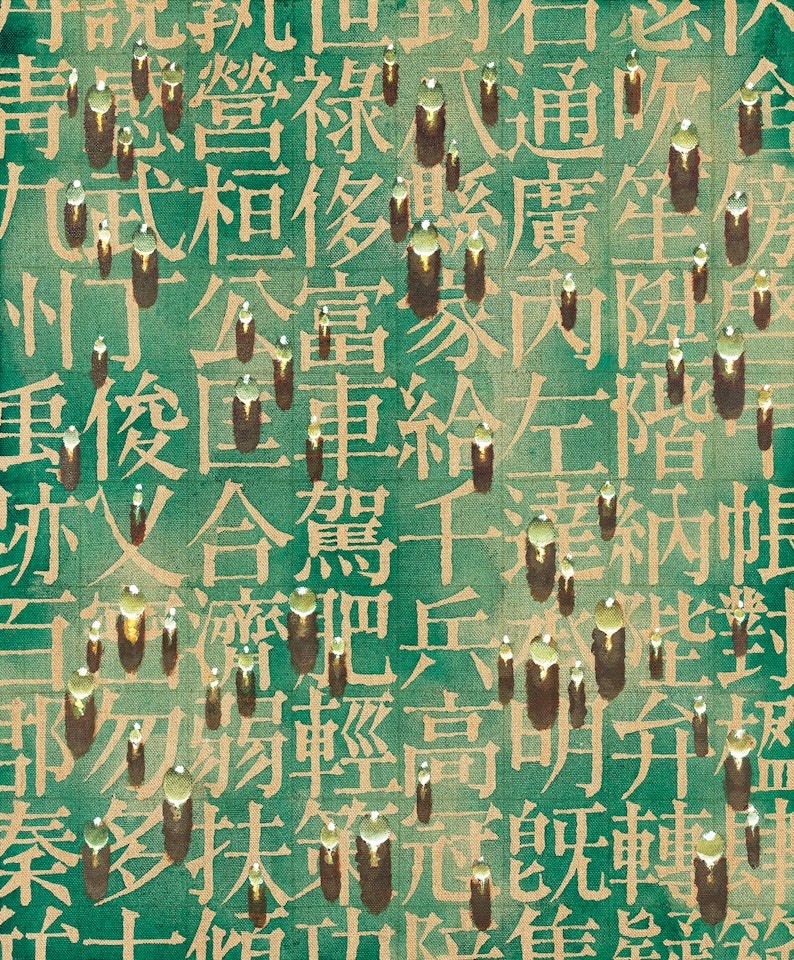 Recurrence SH95025 by Kim Tschang-Yeul