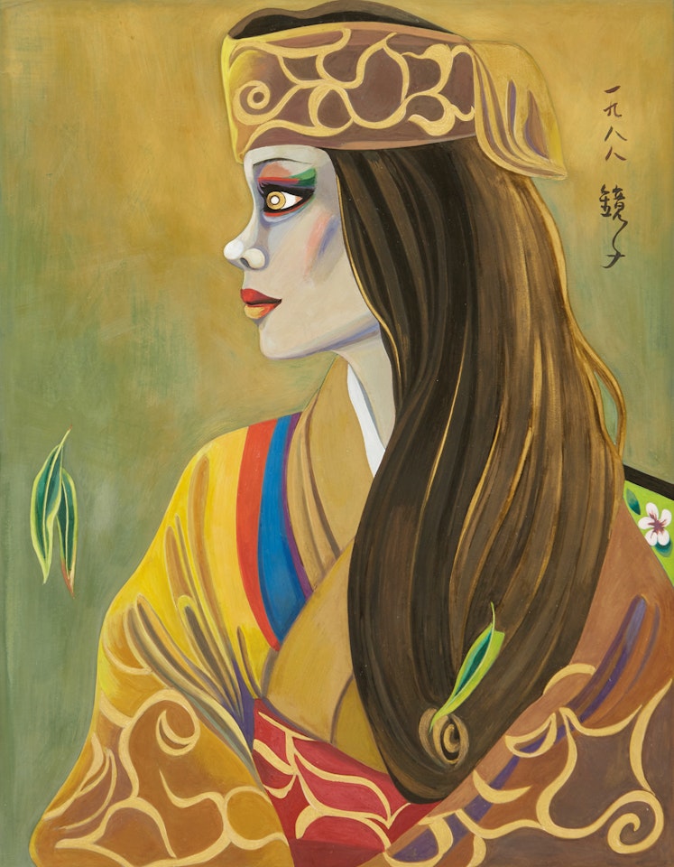 Woman of Ainu by Chun Kyung-ja