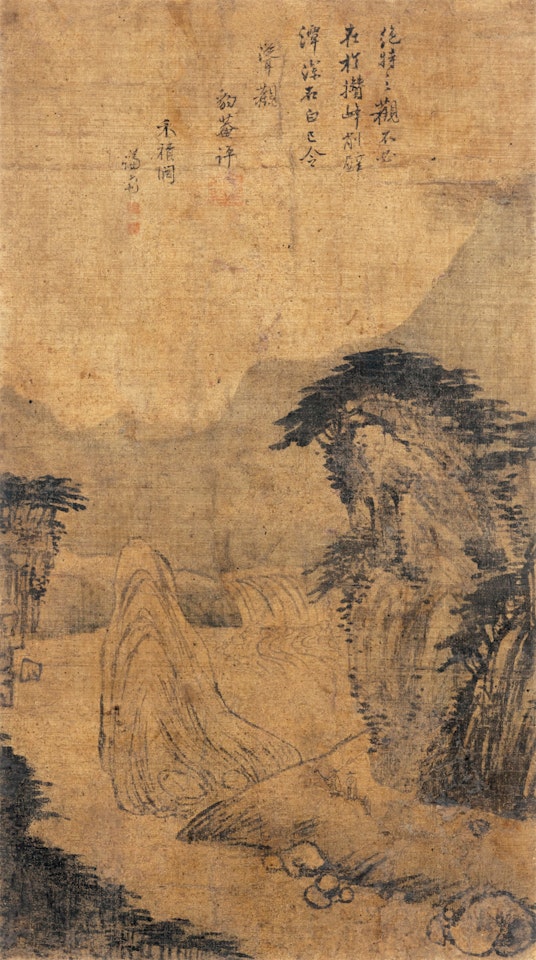 Hwajeokyeon by Chung Sun
