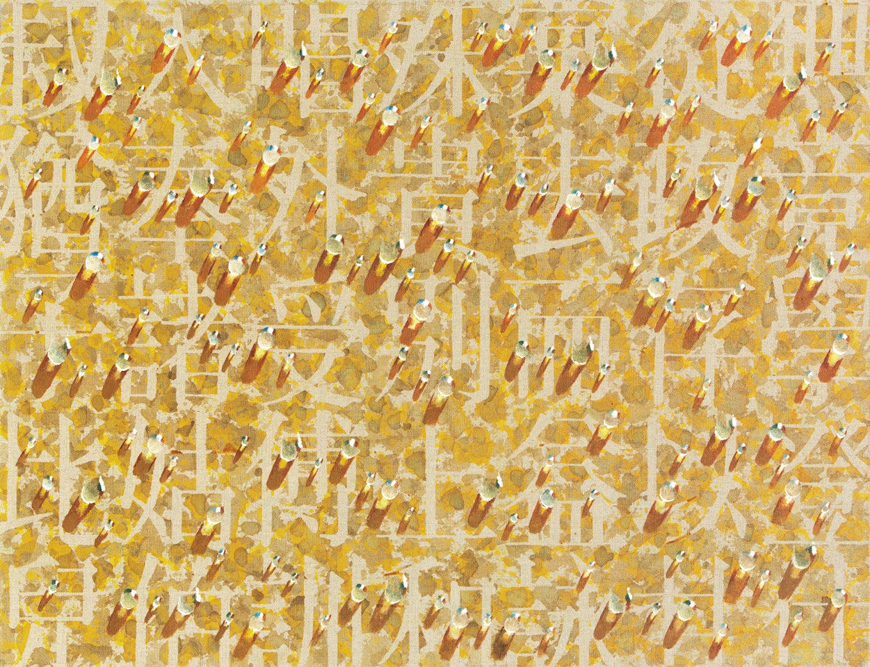 Recurrence SB02024 by Kim Tschang-Yeul