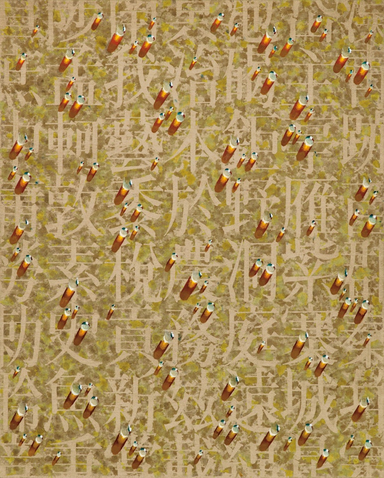 Recurrence SB05012 by Kim Tschang-Yeul