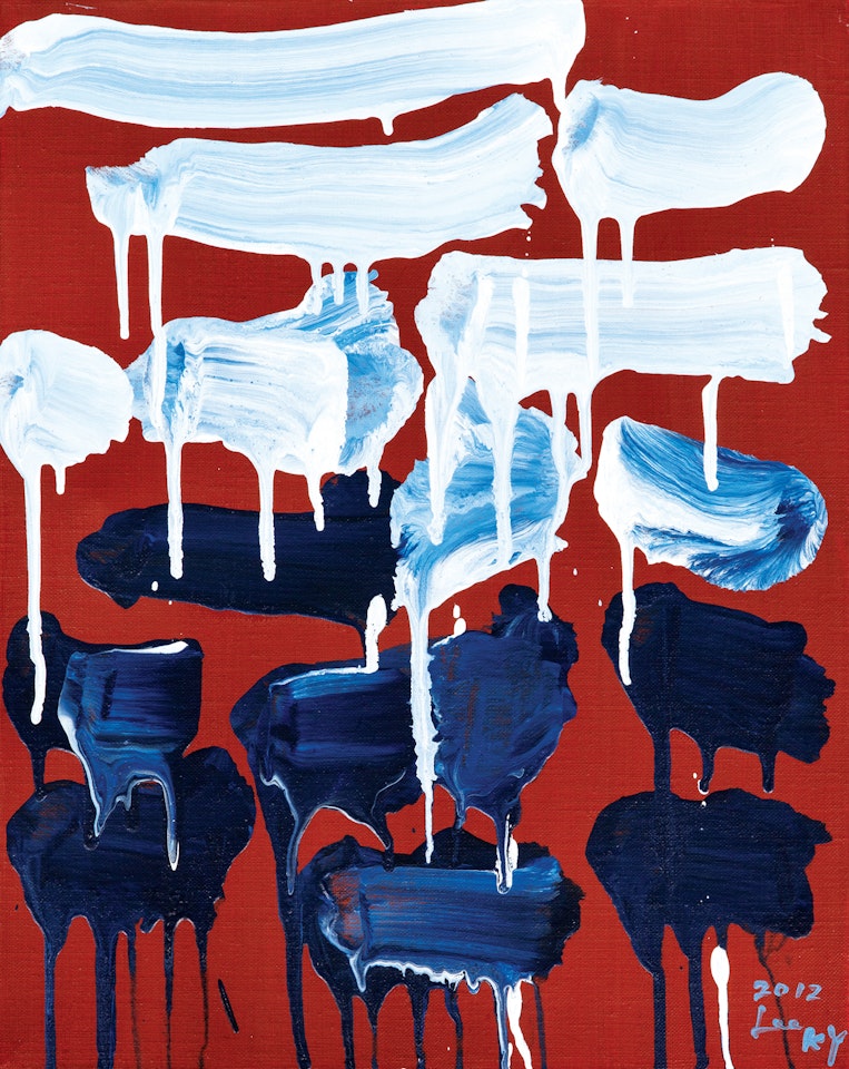 The Method of Drawing by Lee KunYong