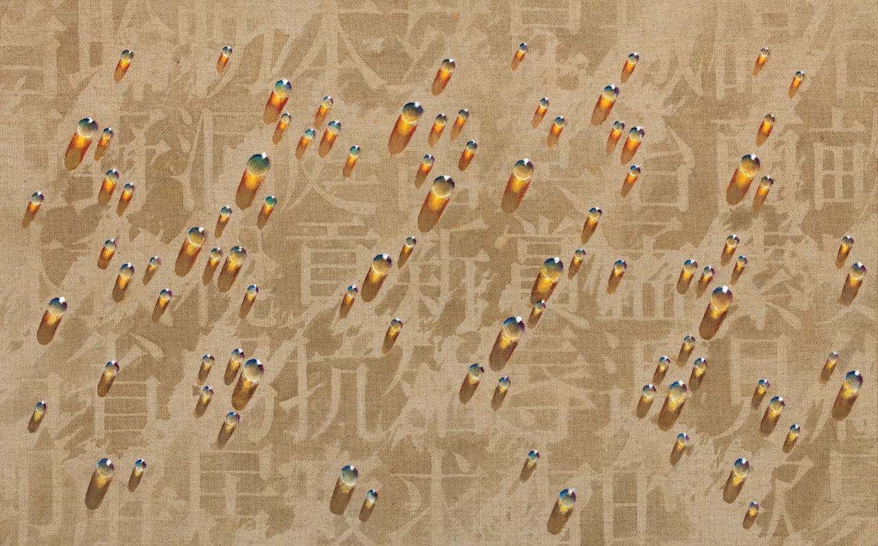 Recurrence SP10001 by Kim Tschang-Yeul