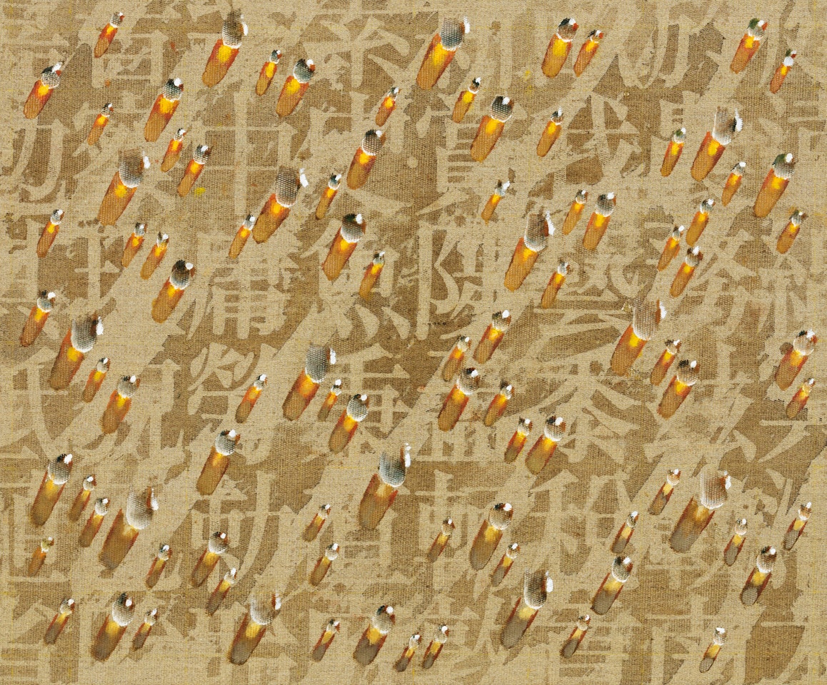 Recurrence SH10021 by Kim Tschang-Yeul