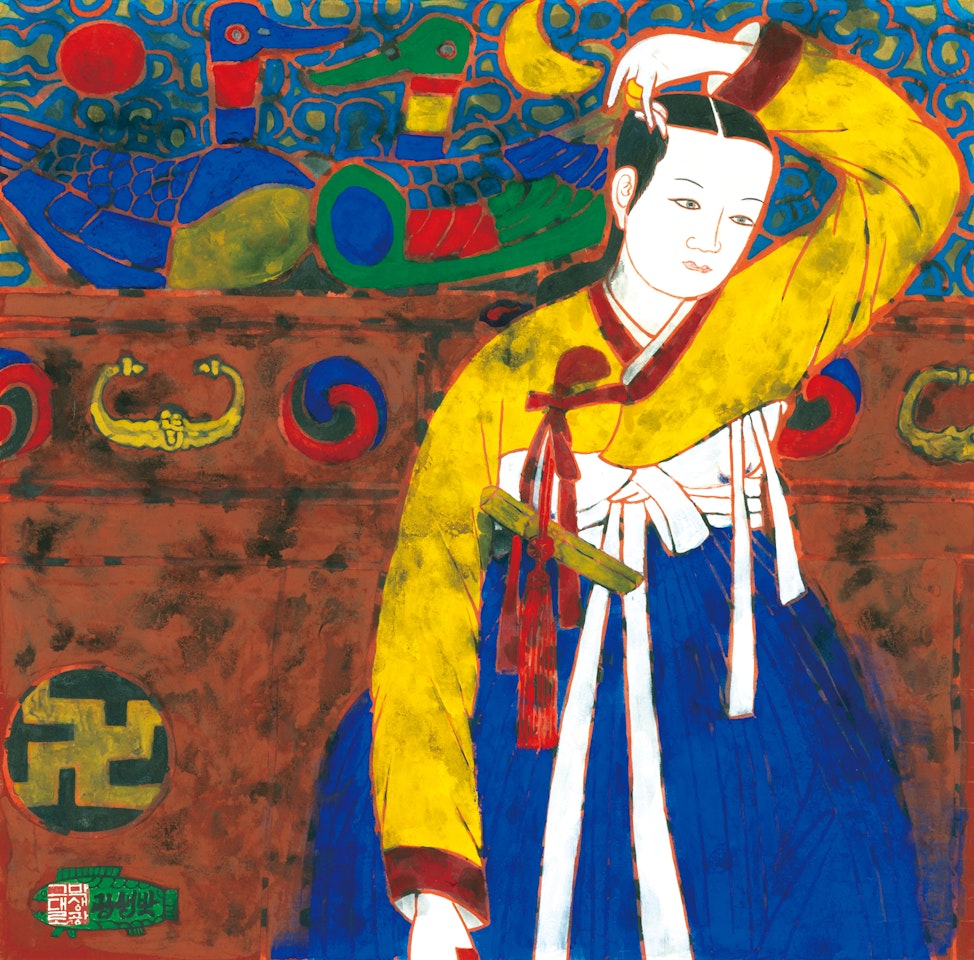 Woman and Folklore by Saeng Kwang Park
