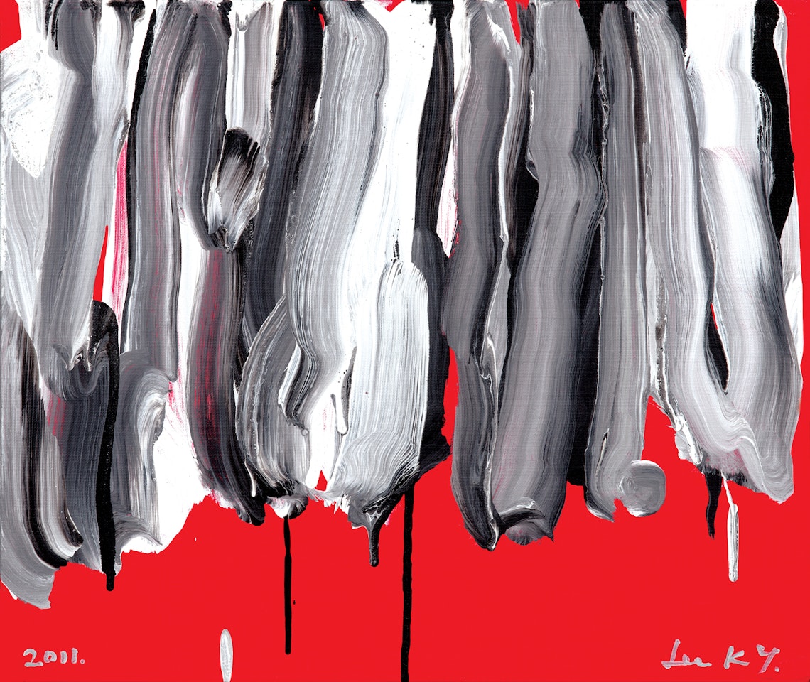 The Method of Drawing by Lee KunYong