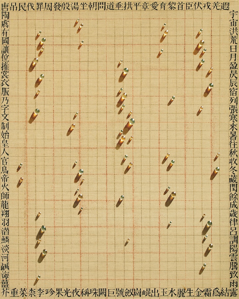 Waterdrops ENS91011 by Kim Tschang-Yeul