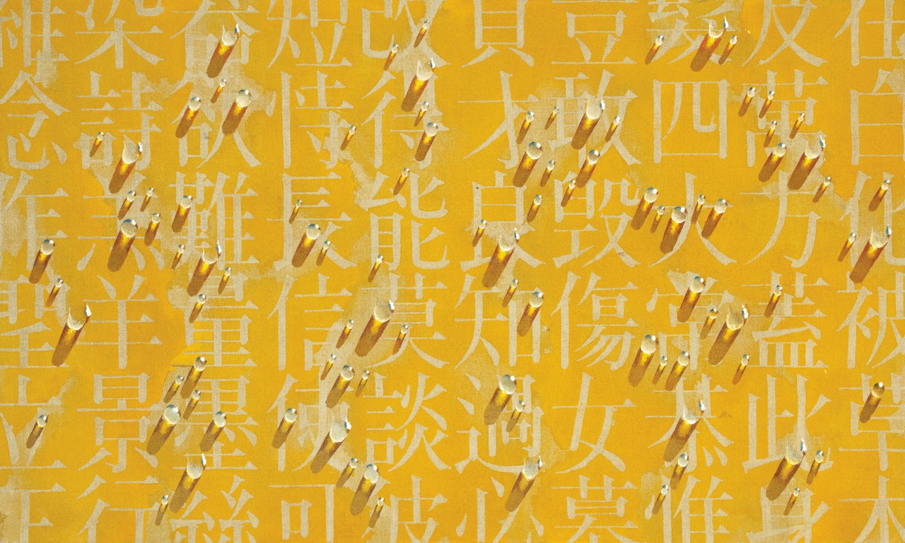 Recurrence SH04022 by Kim Tschang-Yeul