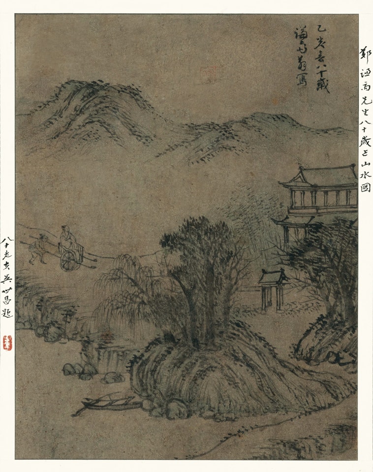 Landscape by Chung Sun