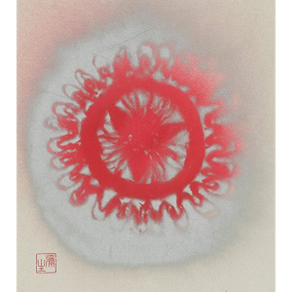 Red Flower by Yayoi Kusama